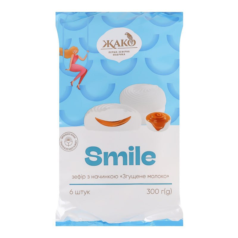 ZEFIR with Condensed Milk Filling “Smile” Zhako