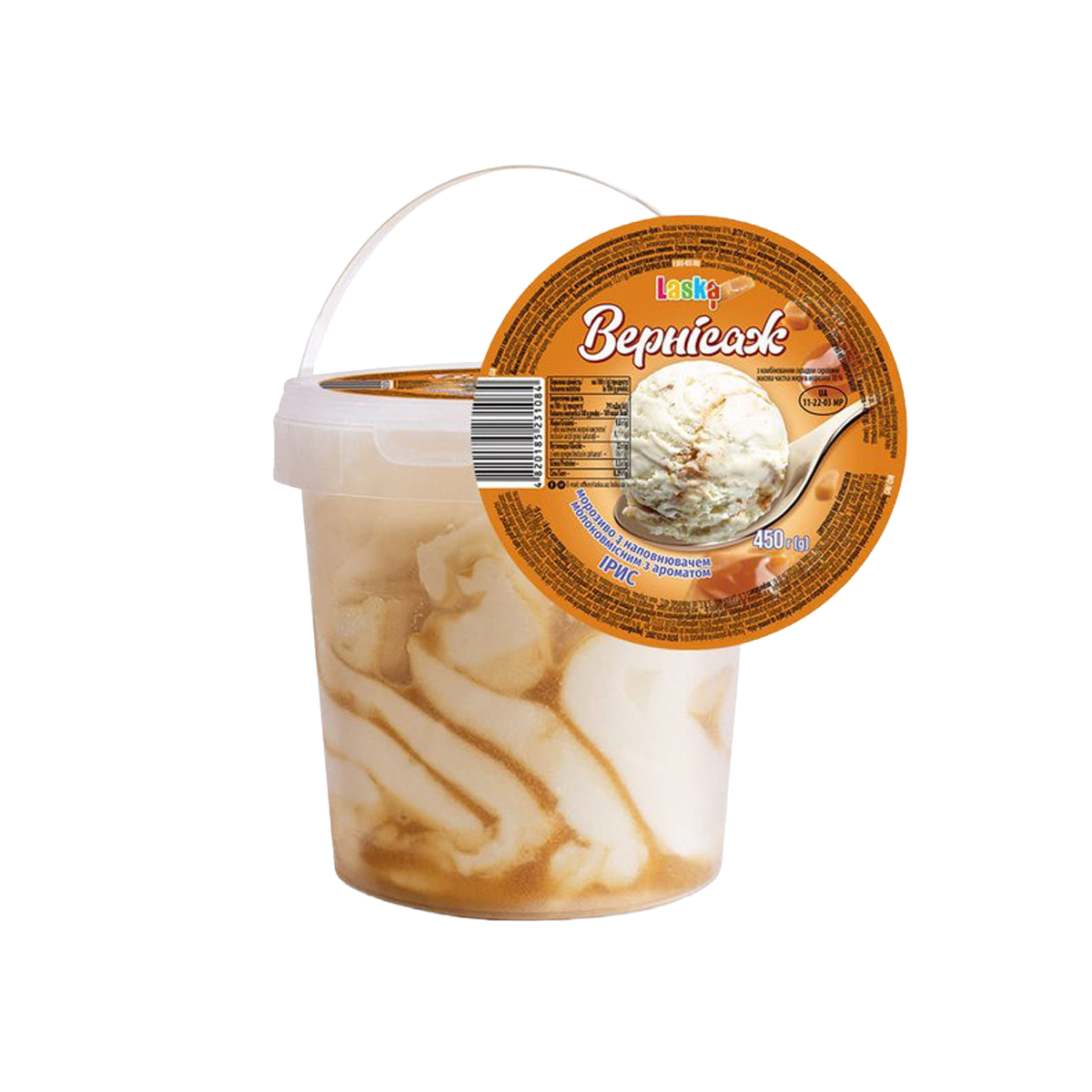 Dubai Ice Cream [Dubai Chocolate Style] in a box of 4×55 g