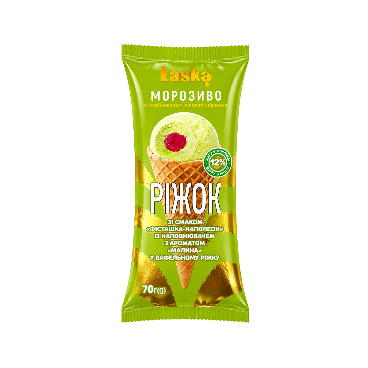 INGHETATA FISTIC NAPOLEON/ZMEURA 70G LASKA
