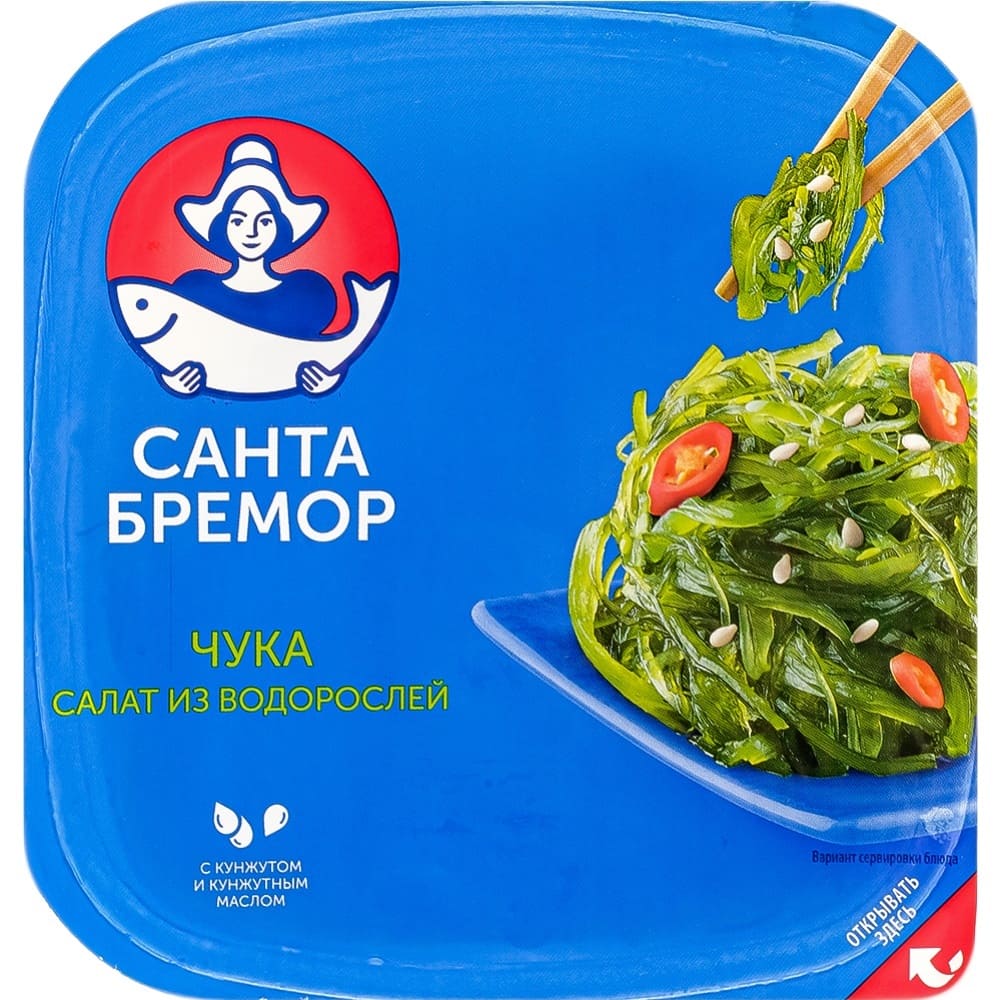 Salată din alge marine Chuka Santa Bremor 150gr