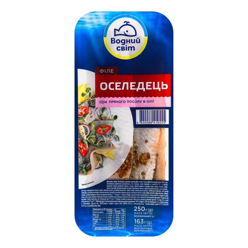 File de hering în ulei cu condimente „Lumea apei” 250gr
