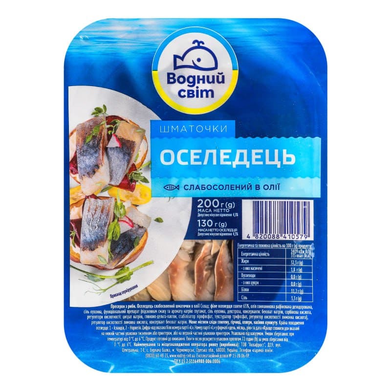 Bucăți de hering în ulei „Lumea apei” 200gr