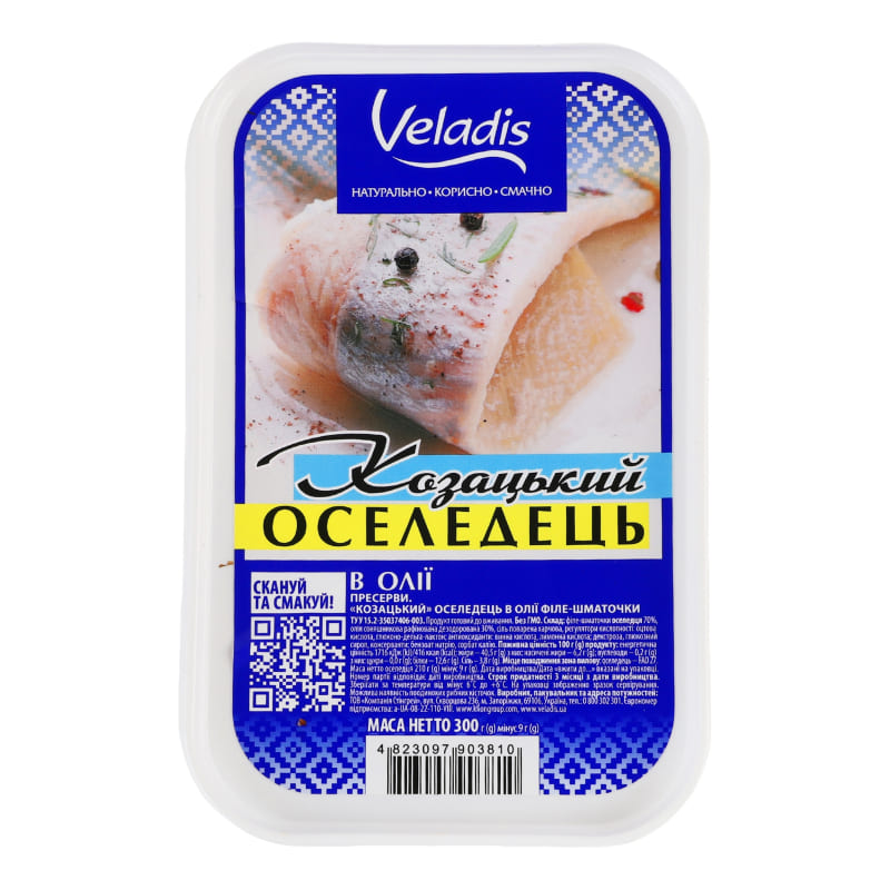 Bucăți de file de hering în ulei Veladis 300gr