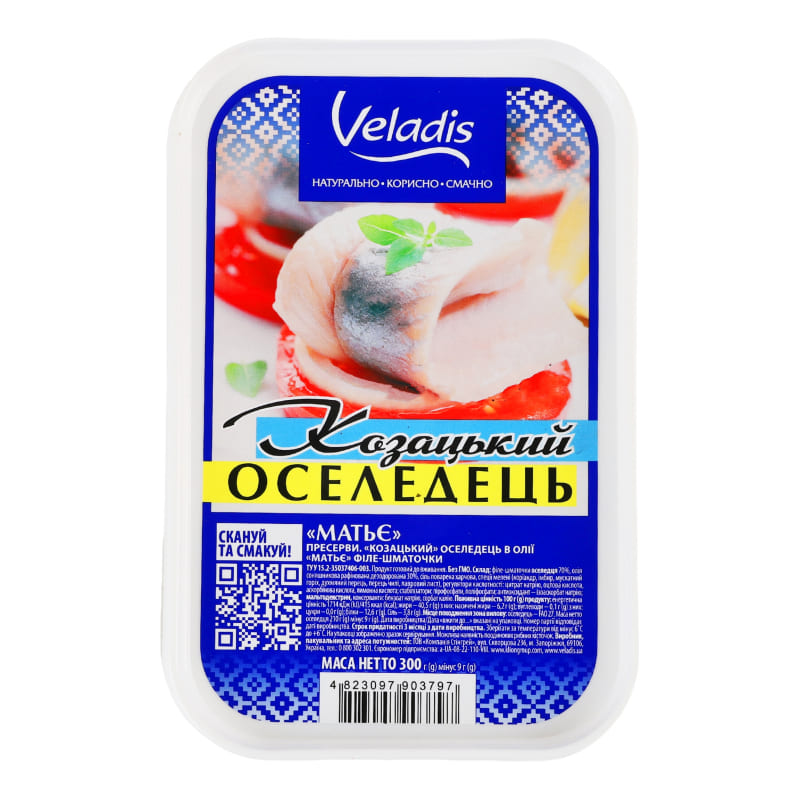 File de hering în ulei Veladis 300gr
