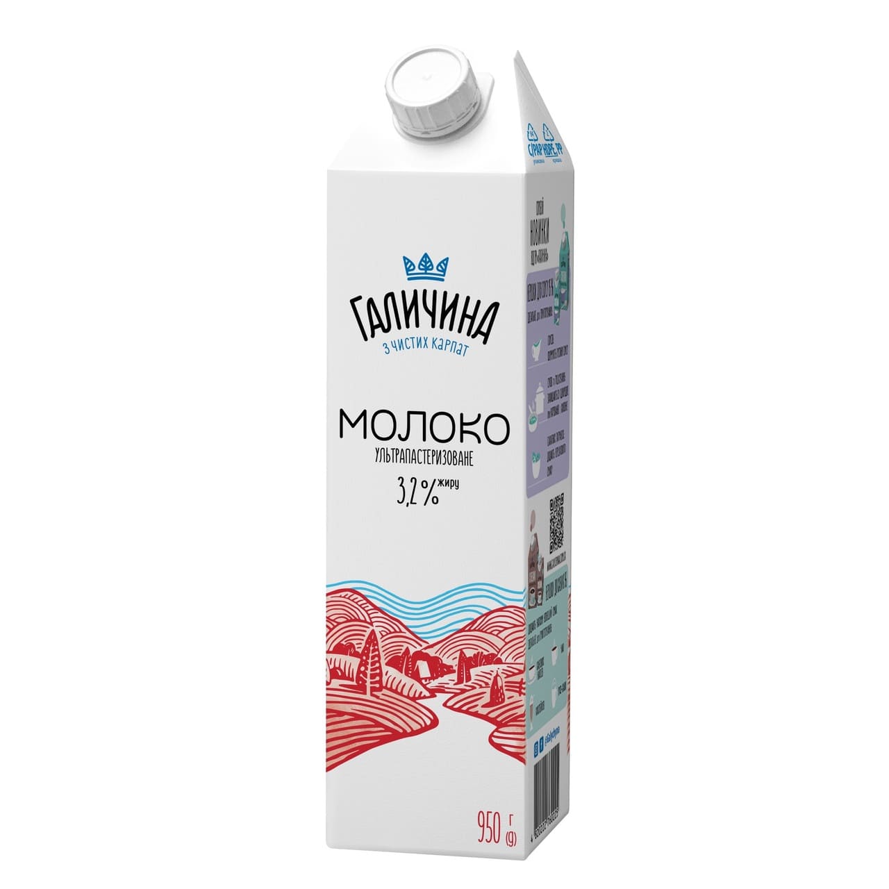 Lapte proaspăt 3,2% Galichina 950ml