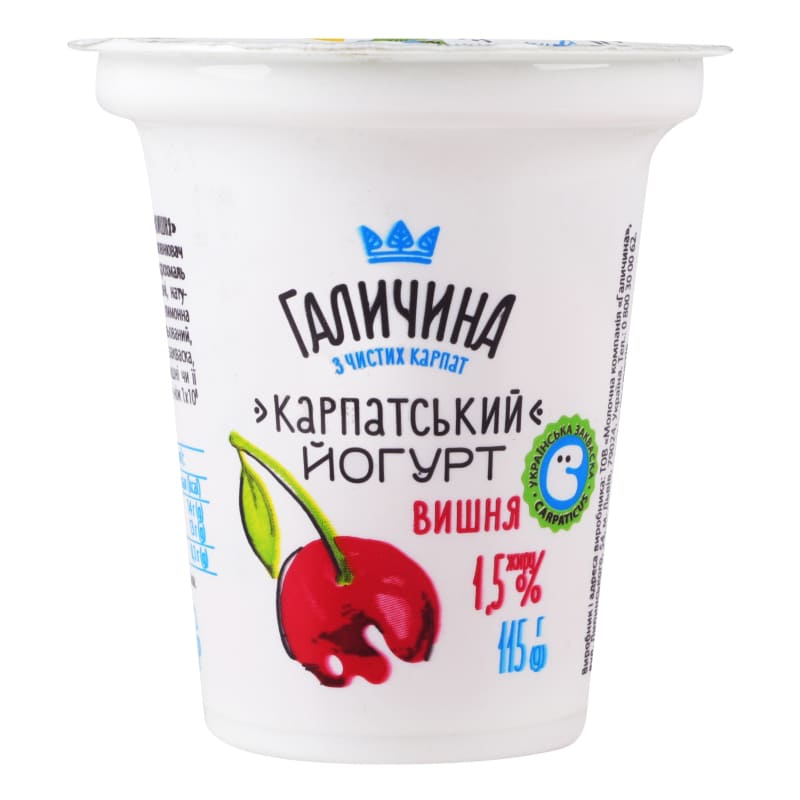 Iaurt Carpați vișine 1,5% Galichina 115gr