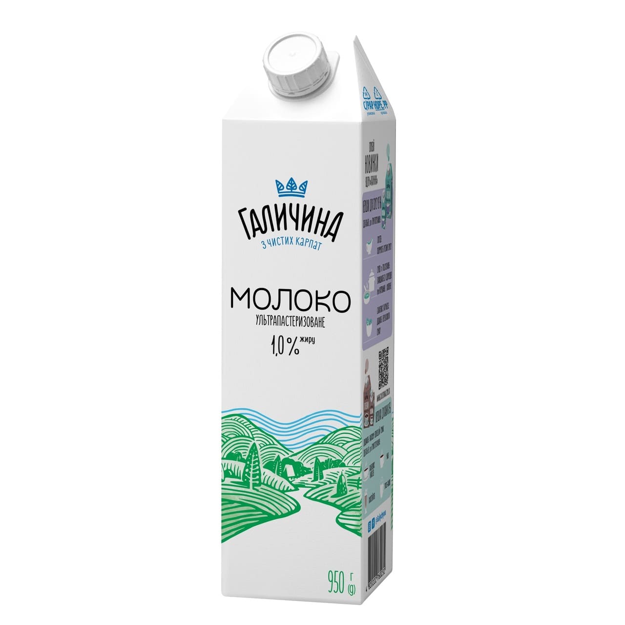 Lapte proaspăt 1% Galichina 950ml