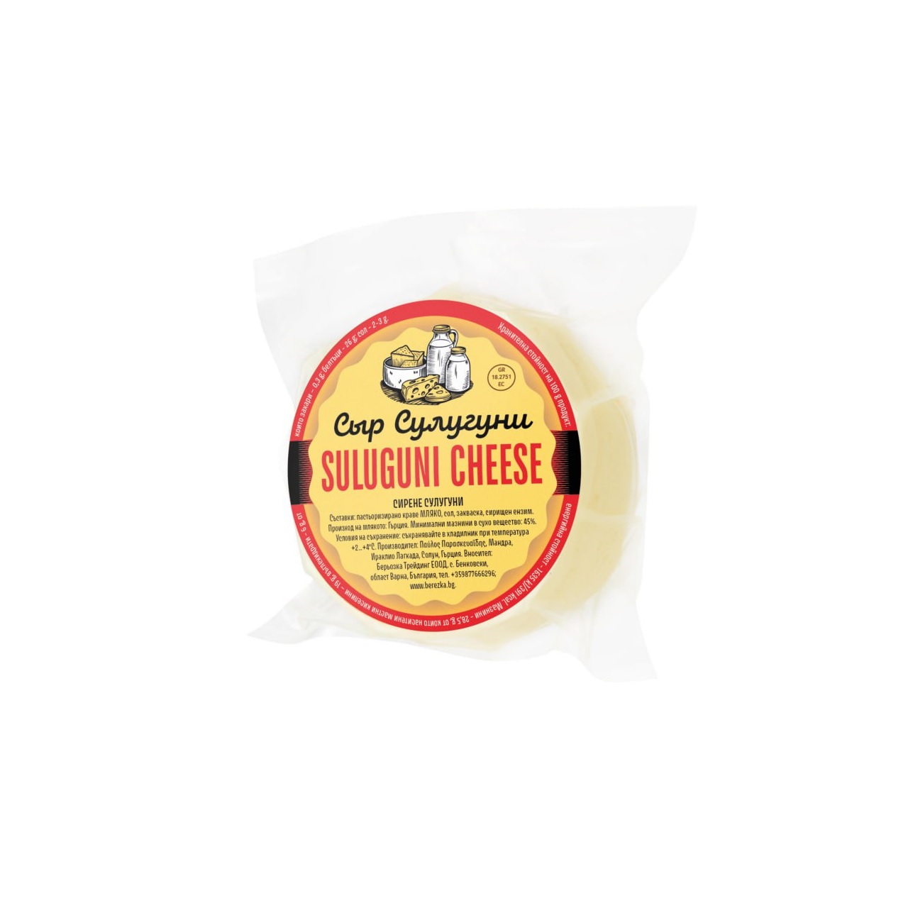 Cașcaval Suluguni 200gr