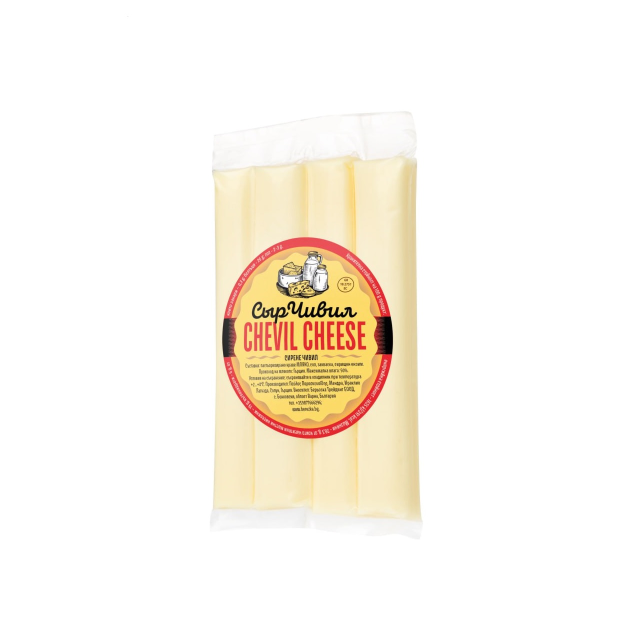 Cașcaval Chivil 200gr