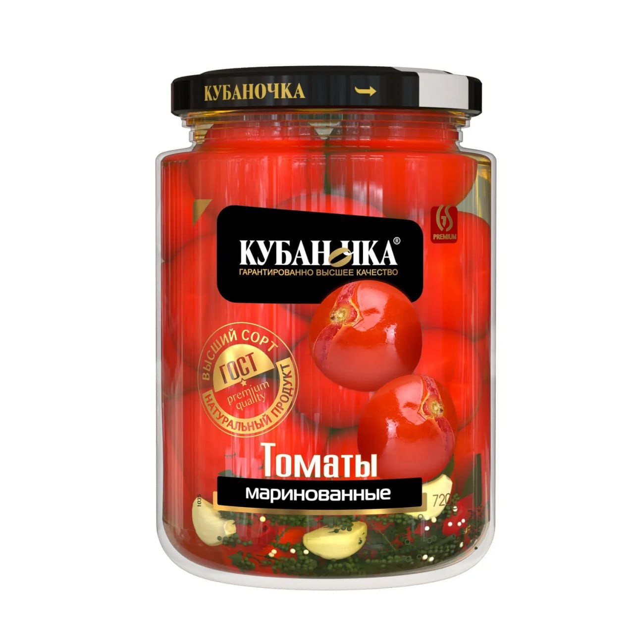 Roșii marinate 720gr KUBANOCHKA