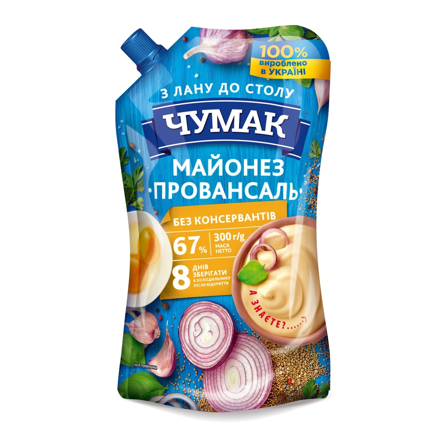 Provencal Mayonnaise 67% Chumak 300gr