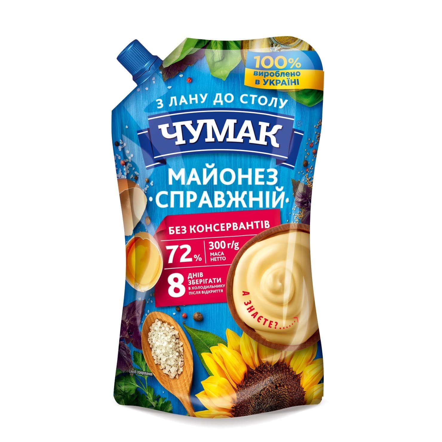 MAIONEZA "NASTOUASHCHIY" 72% 300GR CHUMAK