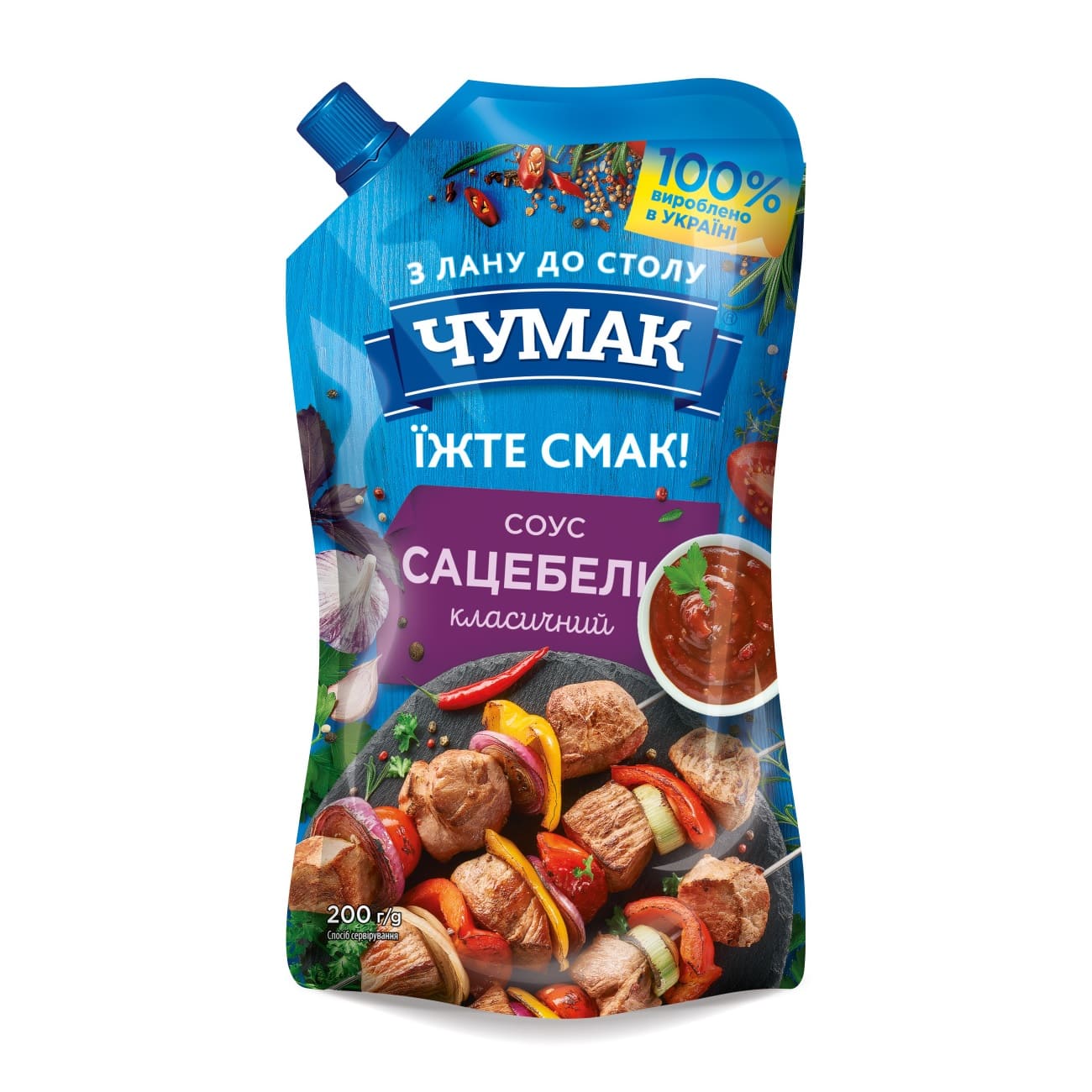 SOS SATSIBELI 200GR CHUMAK