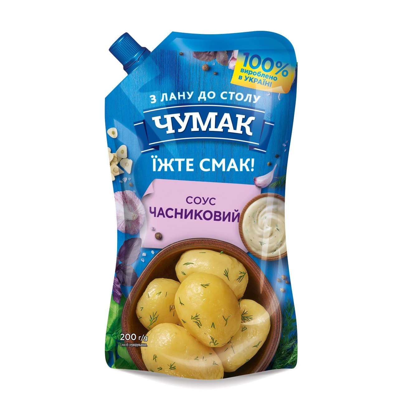 SOS CU USTUROI 200GR CHUMAK