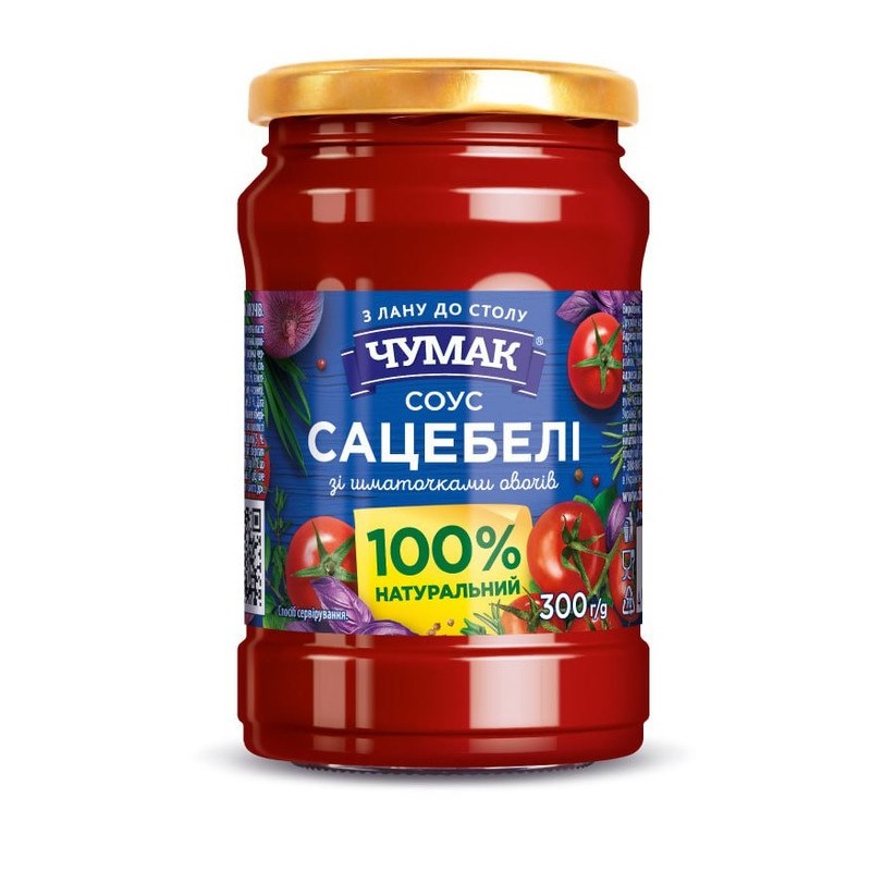 SOS SATSIBELI CU BUCATI DE LEGUME 300GR CHUMAK