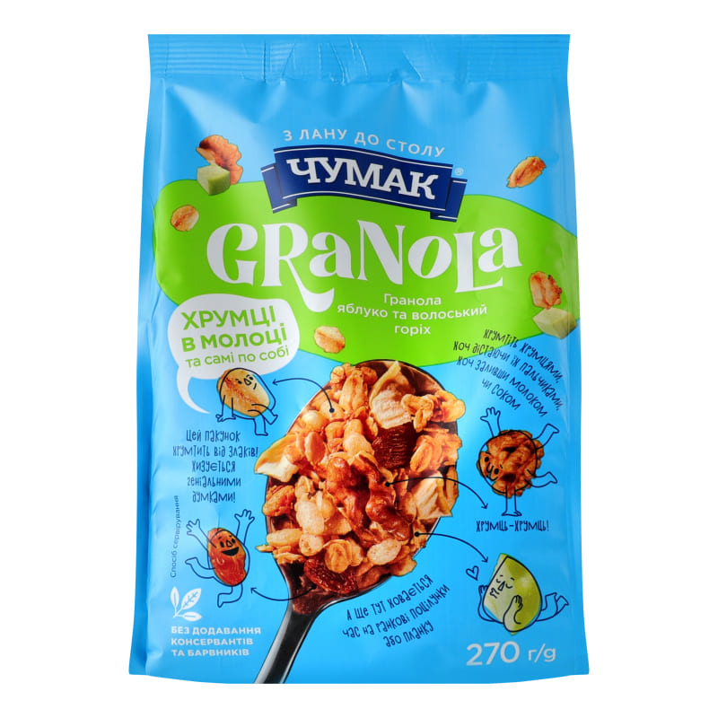 GRANOLA MAR SI NUCA 270GR CHUMAK