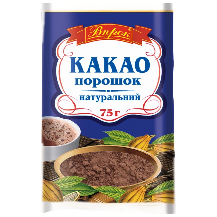 Cocoa Vprok