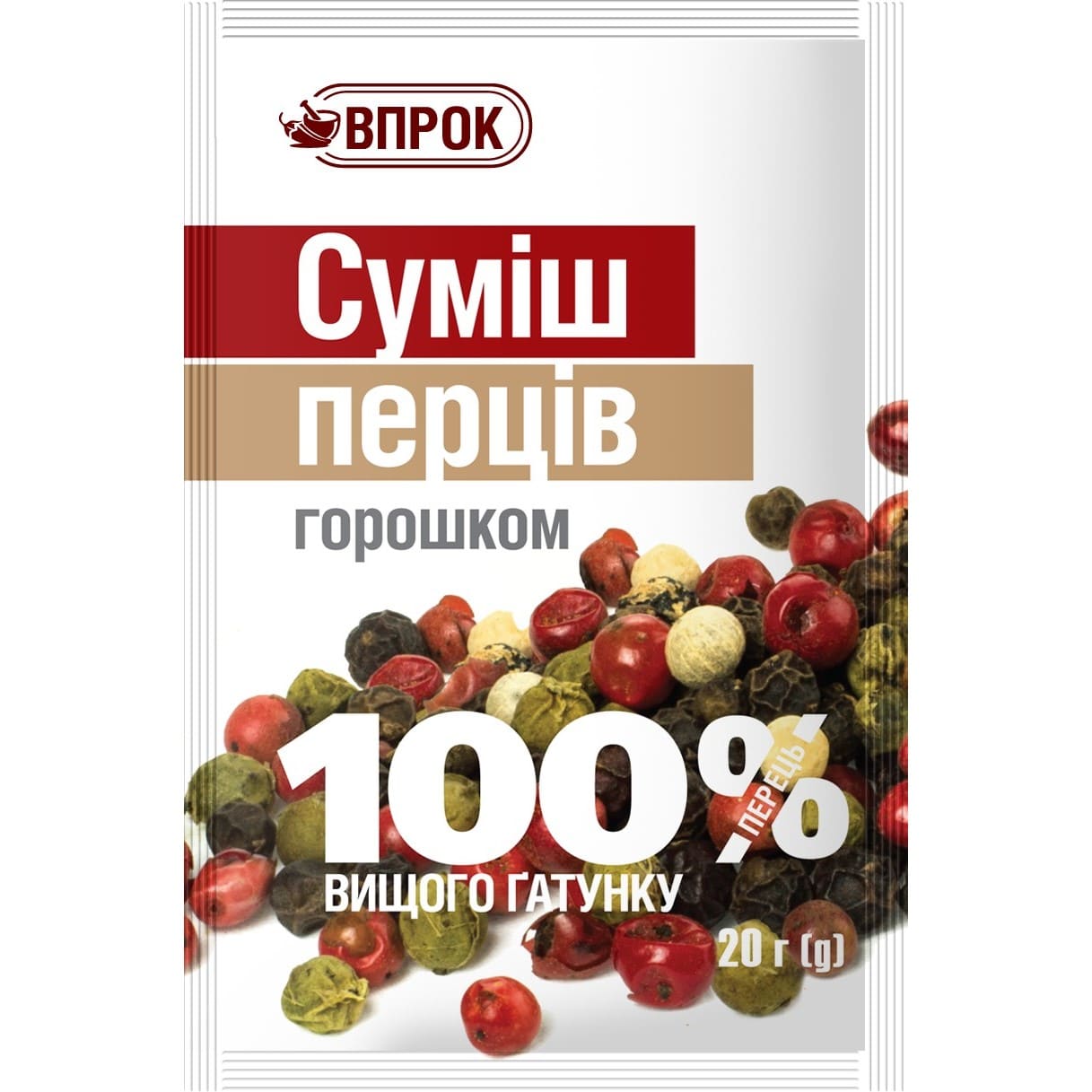 Pepper mix Vprok