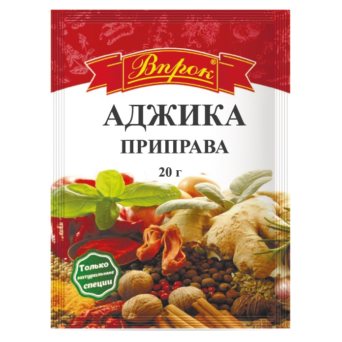 Dry Adjika seasoning Vprok