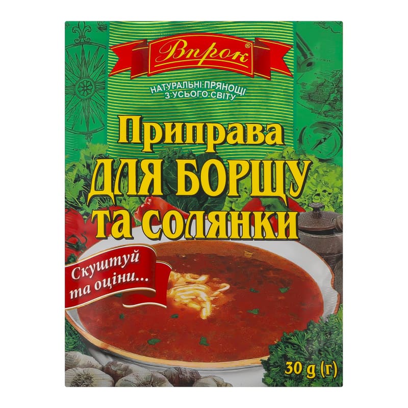 Borscht and Solyanka seasoning Vprok
