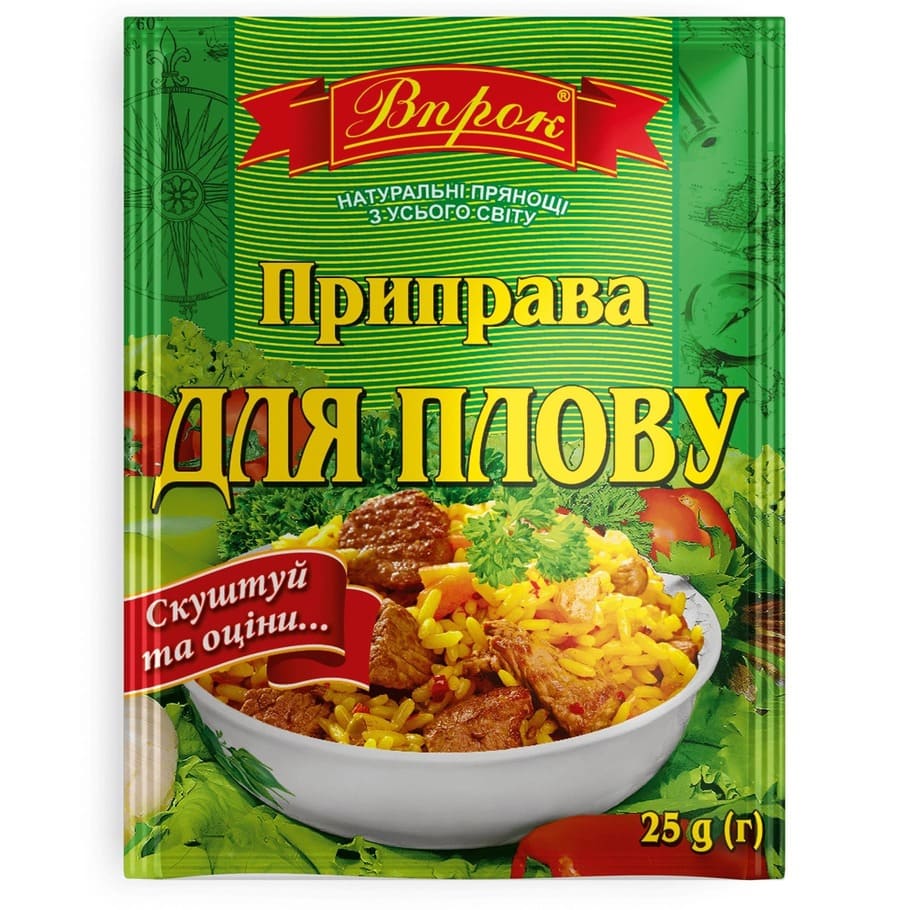 Pilaf seasoning Vprok