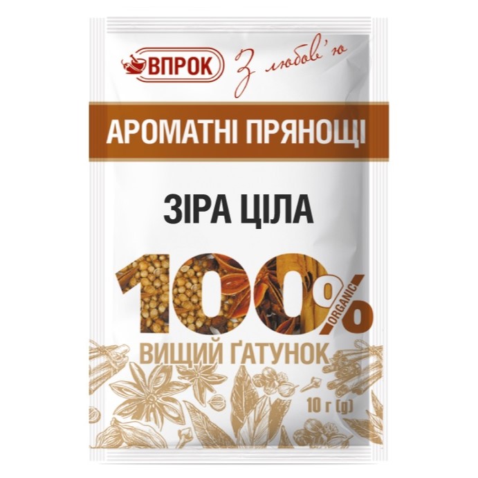 Chimen (zira) Vprok 10gr