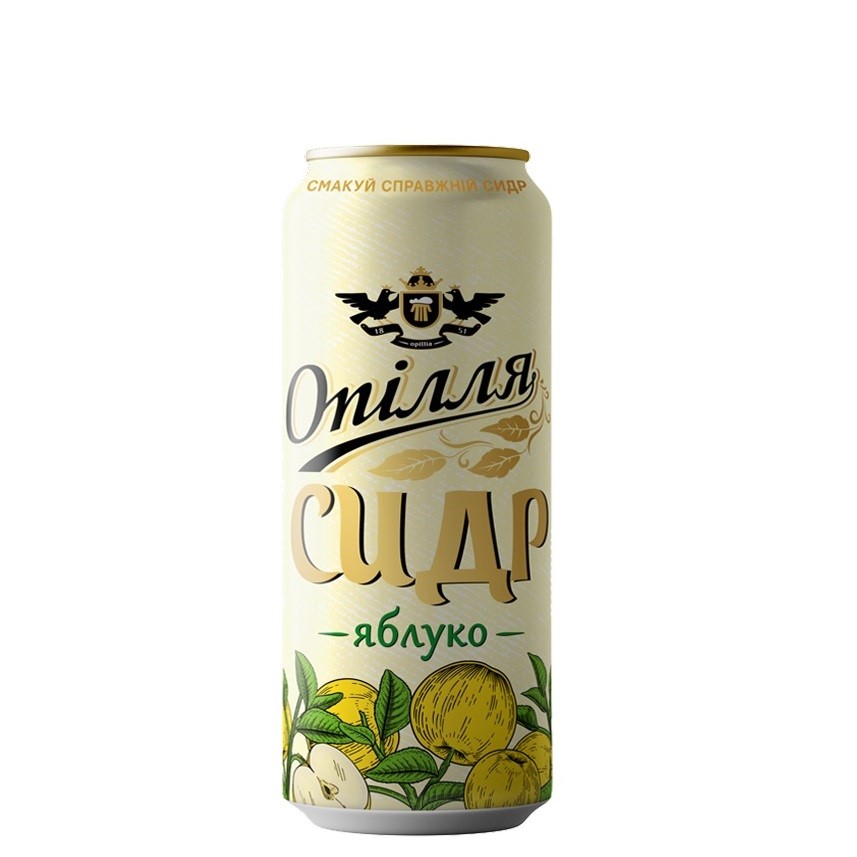 Cidru Opillia măr