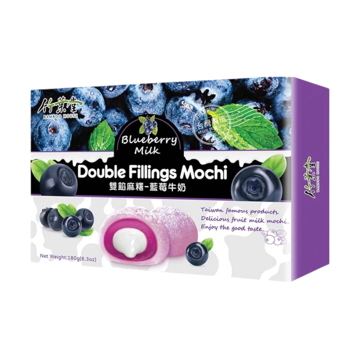 MOCHI CU AFINE „BAMBOO HOUSE” 180 G