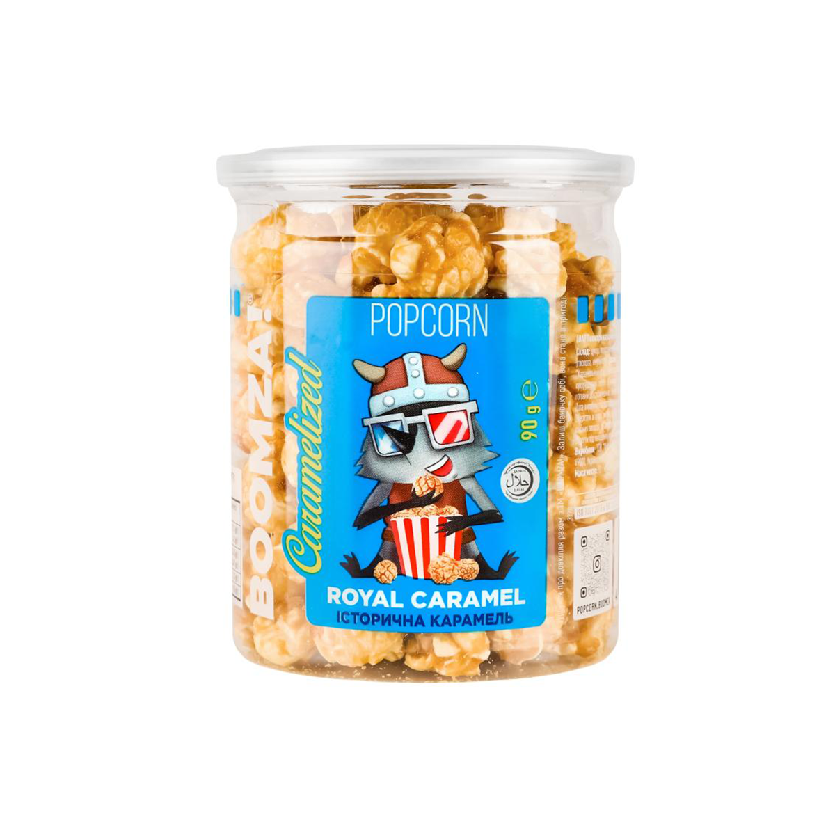 POPCORN GUST CARAMEL REGAL TUB 90GR BOOMZA