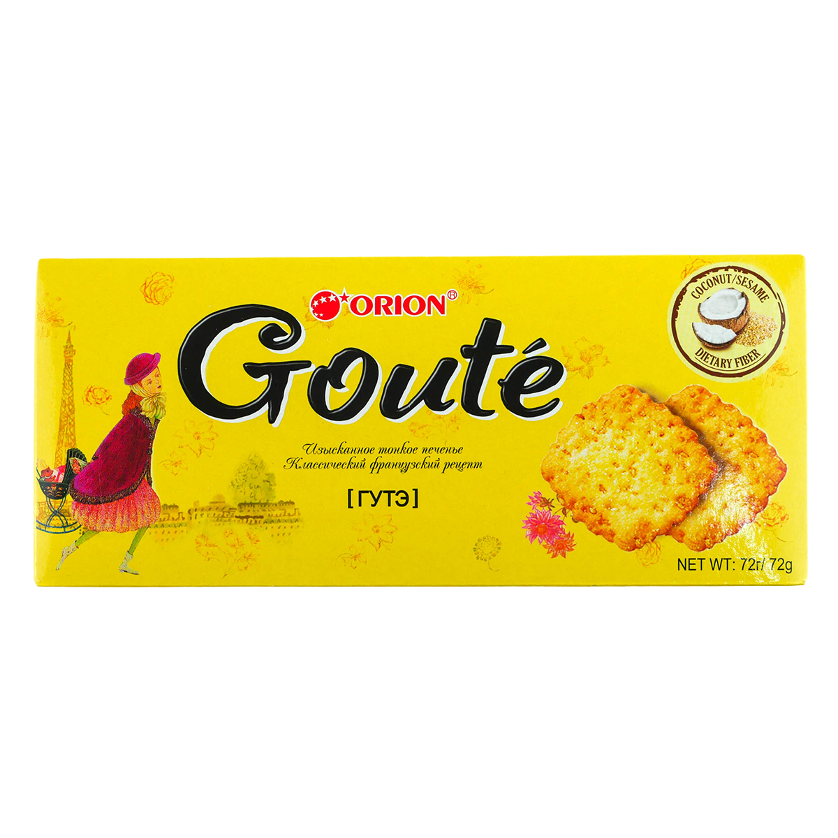 BISCUITI GOUTE 4*39.6GR ORION