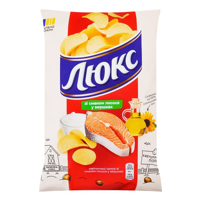 Lux Salmon-Flavored Chips
