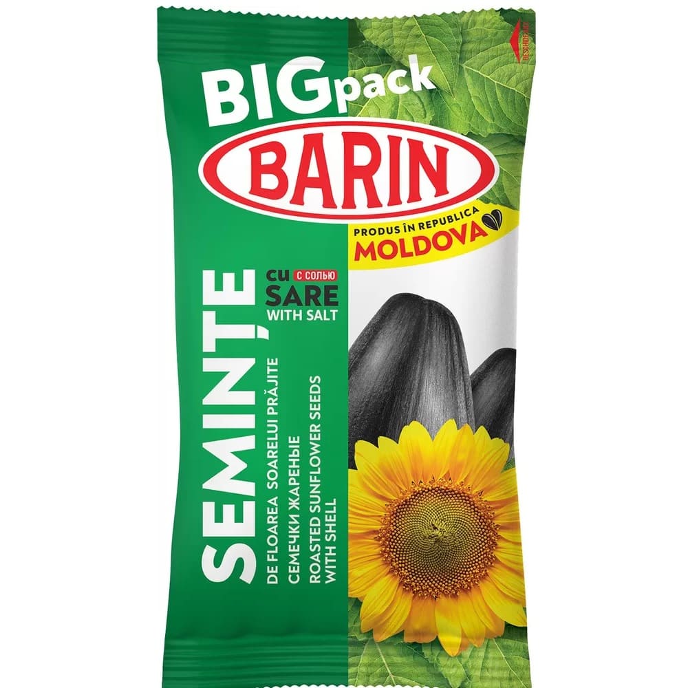 Semințe de floarea-soarelui prăjite și sărate Barin 200gr