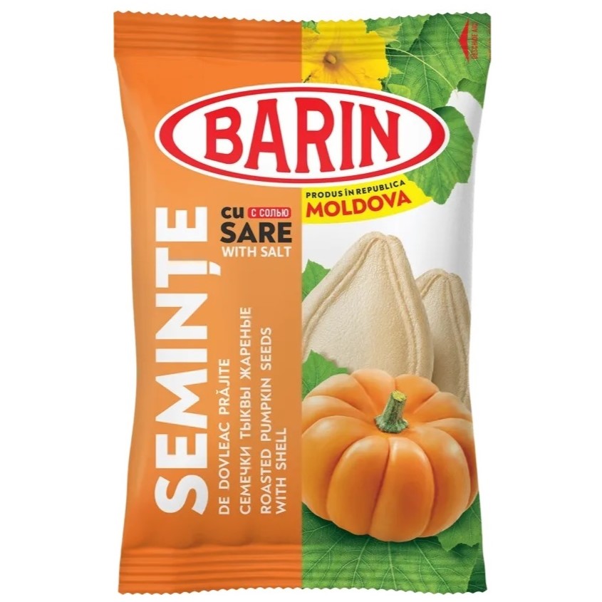Semințe de dovleac prăjite și sărate Barin 150gr
