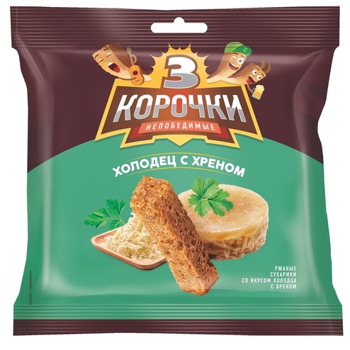 Pesmeți cu gust de piftie și hrean 100GR