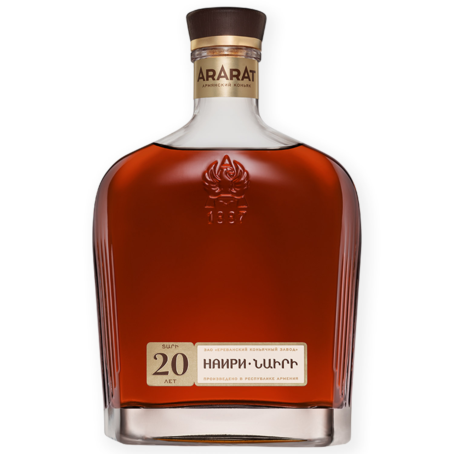 BRANDY ARARAT 20 ANI 500ML 40%