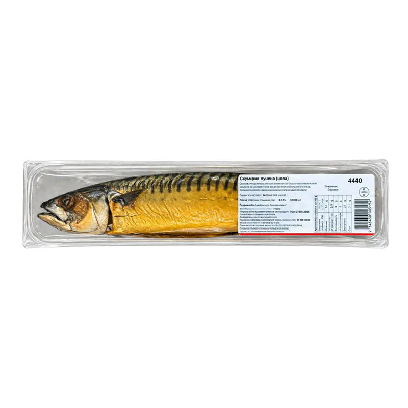 MACROU DE ATLANTIC SĂRAT ȘI AFUMAT LA RECE /KG