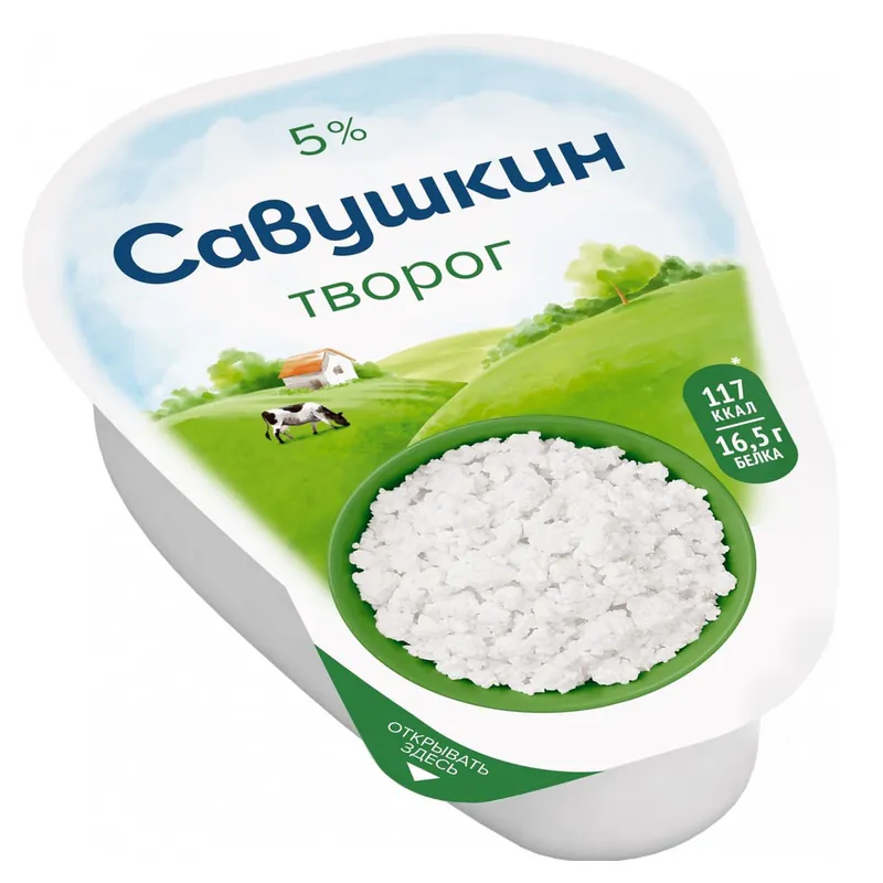 Brânză de vaci "SAVUSHKIN KHUTOROK" 180GR