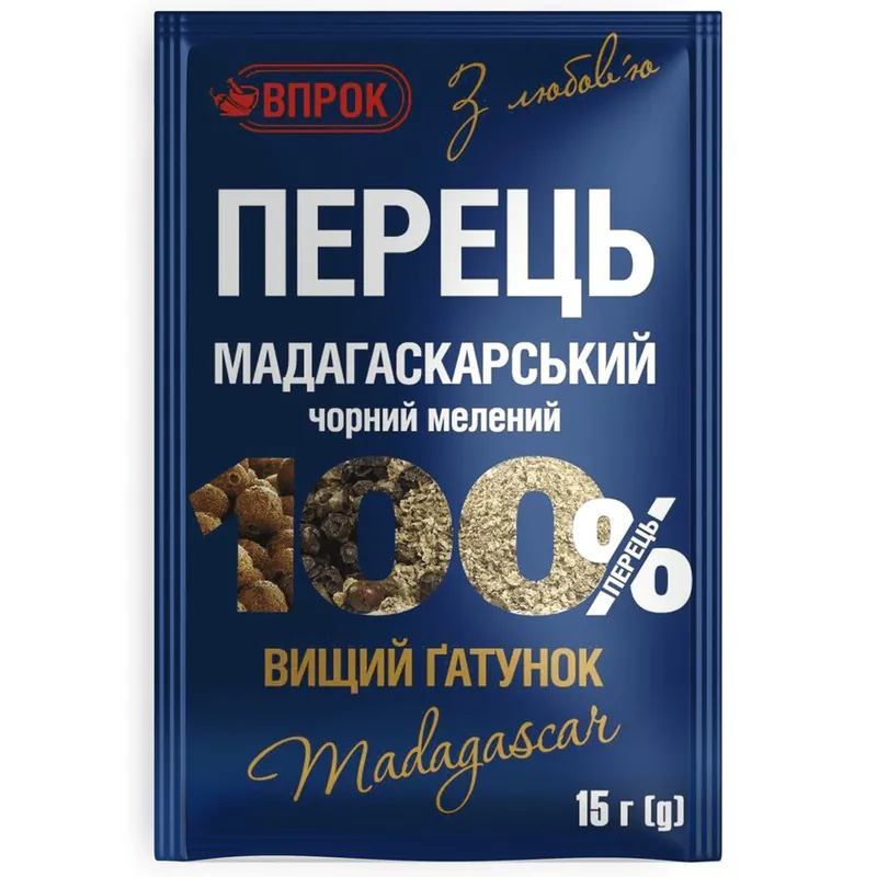 Madagascar black ground pepper Vprok