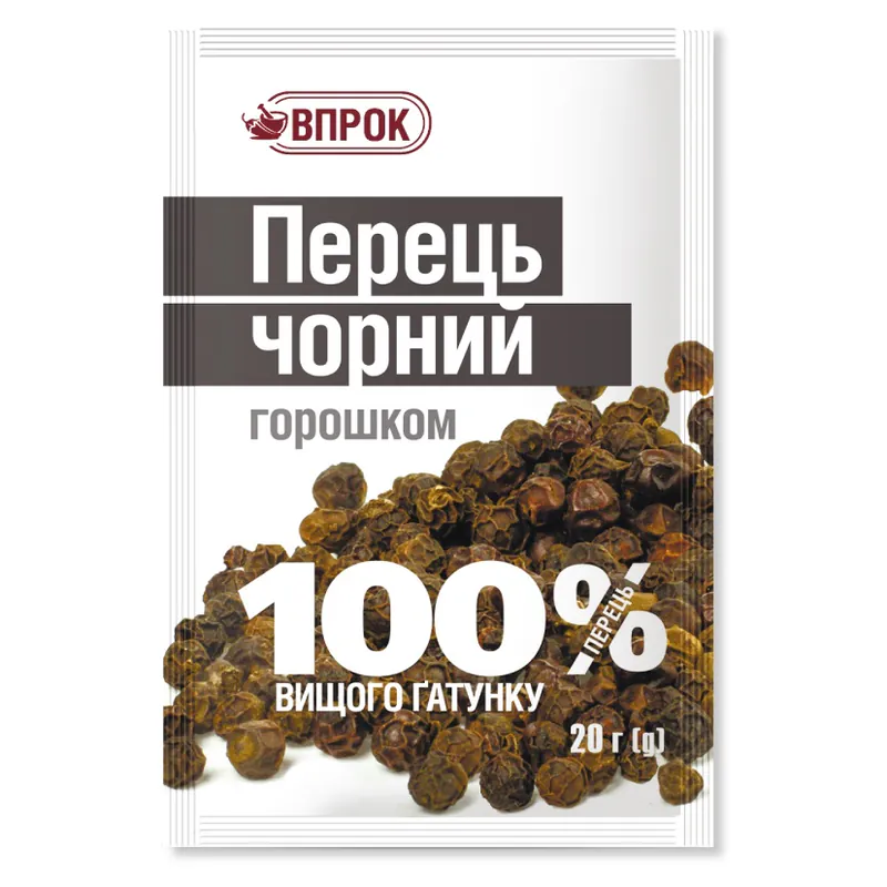 Black peppercorns Vprok