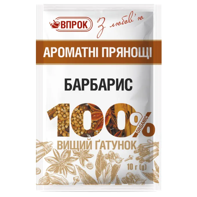Barberry Vprok