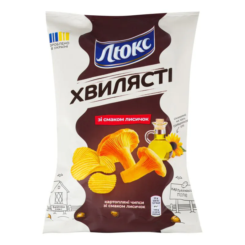Chipsuri cu aromă de gălbiori LUX